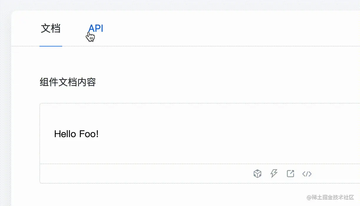 约定式Tab.gif