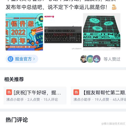 YuShiwen于2022-07-04 19:09发布的图片