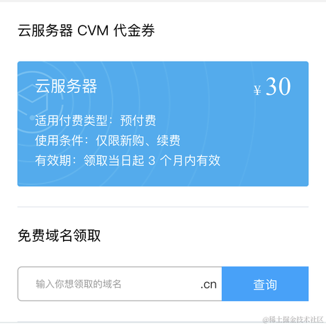 狂奔滴小马于2021-11-15 20:22发布的图片