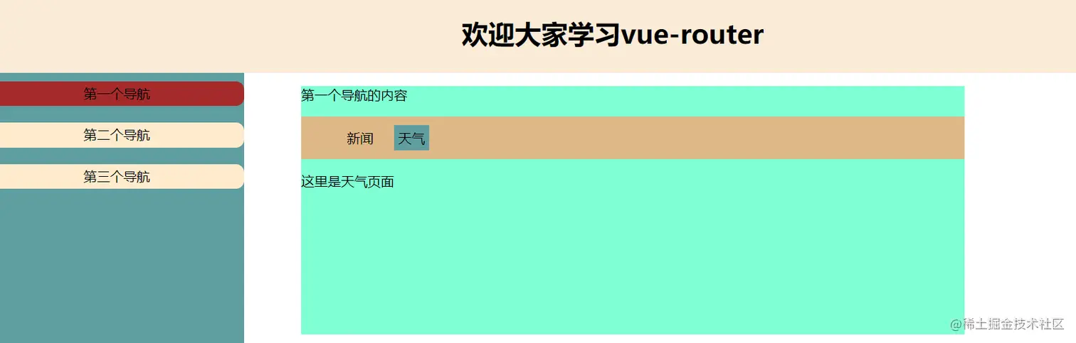 屏幕截图 2022-10-09 162339.png