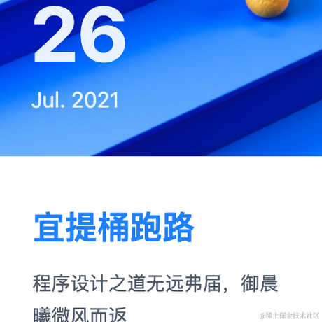 我高冷你霸气于2021-07-26 09:46发布的图片