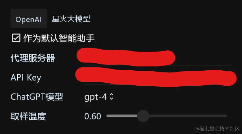 ai_settings_openai_zhcn.png