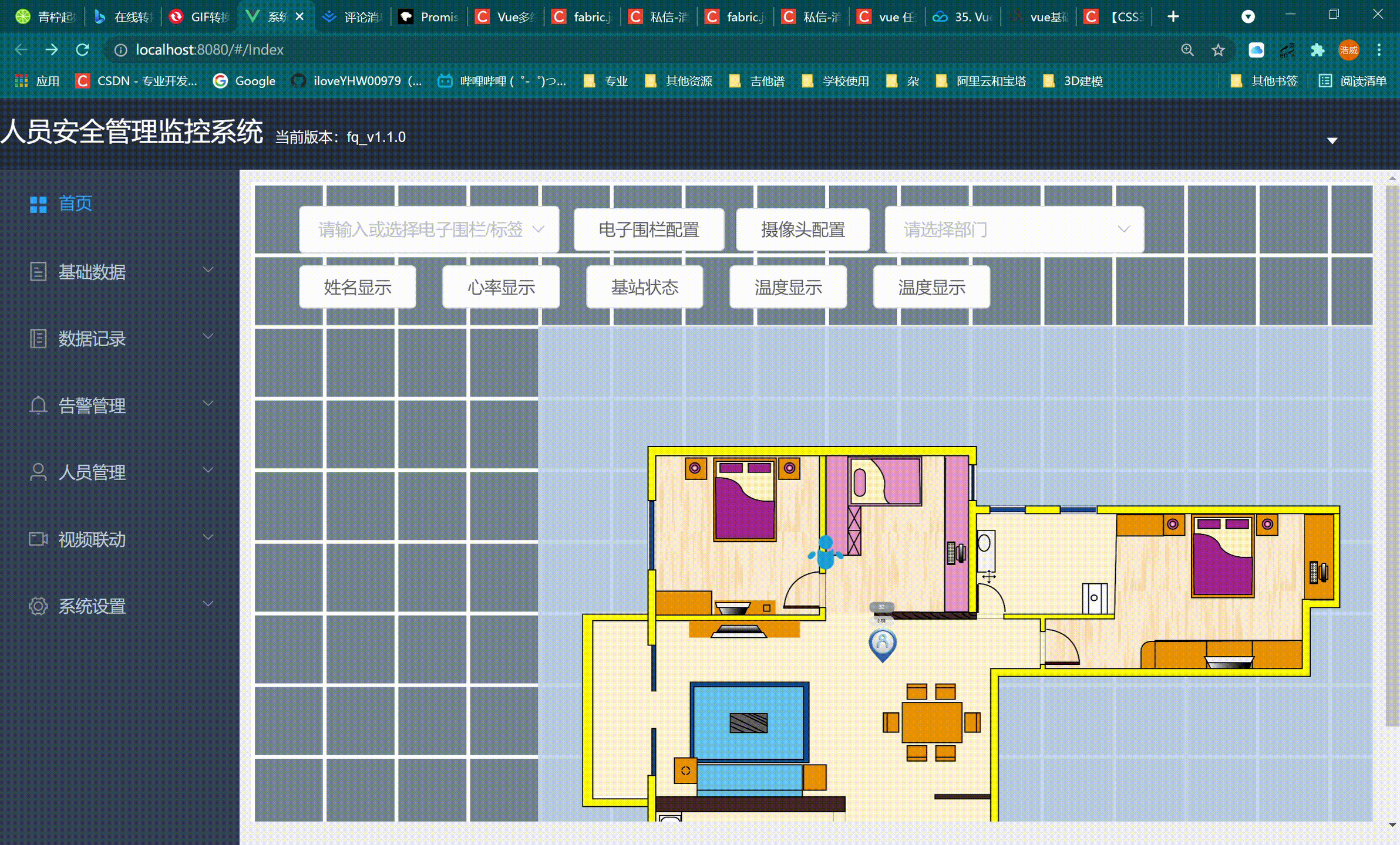系统首页 - Google Chrome 2021-10-28 19-45-54.gif