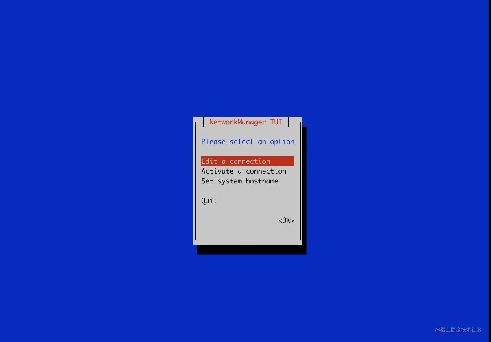 nmtui.png