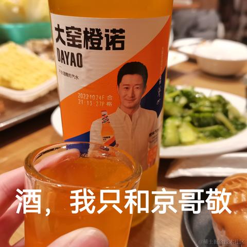 鸳鸯火锅鱼于2022-12-09 19:16发布的图片