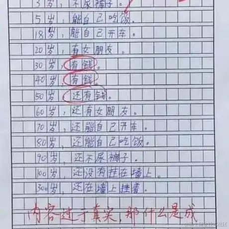 让我来于2020-12-08 16:40发布的图片