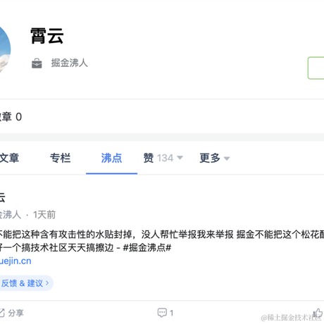 不知名osc官方人员于2022-03-18 16:10发布的图片