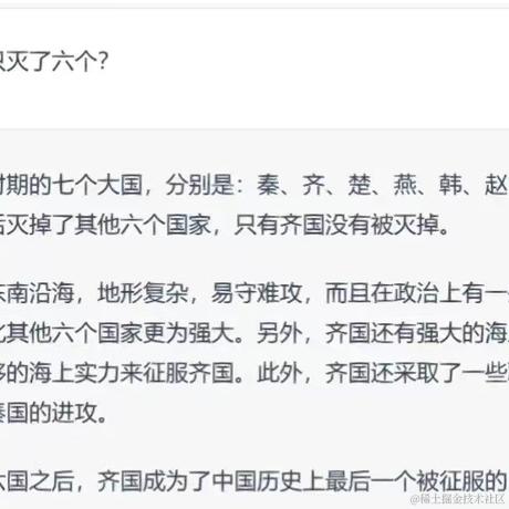 掘金齐天大圣于2023-05-28 12:15发布的图片