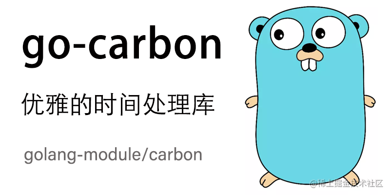 go-carbon
