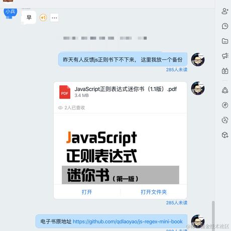 花果山大圣于2020-11-16 06:46发布的图片