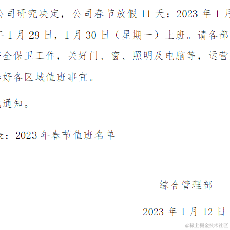 音乐馆于2023-01-17 09:59发布的图片