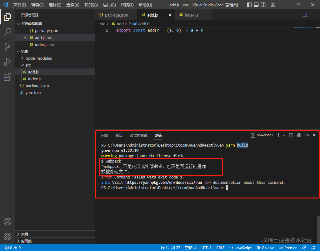 使用yarn build命令webpack打包失败？ 掘金
