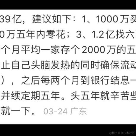 d小王子b于2023-04-11 09:12发布的图片