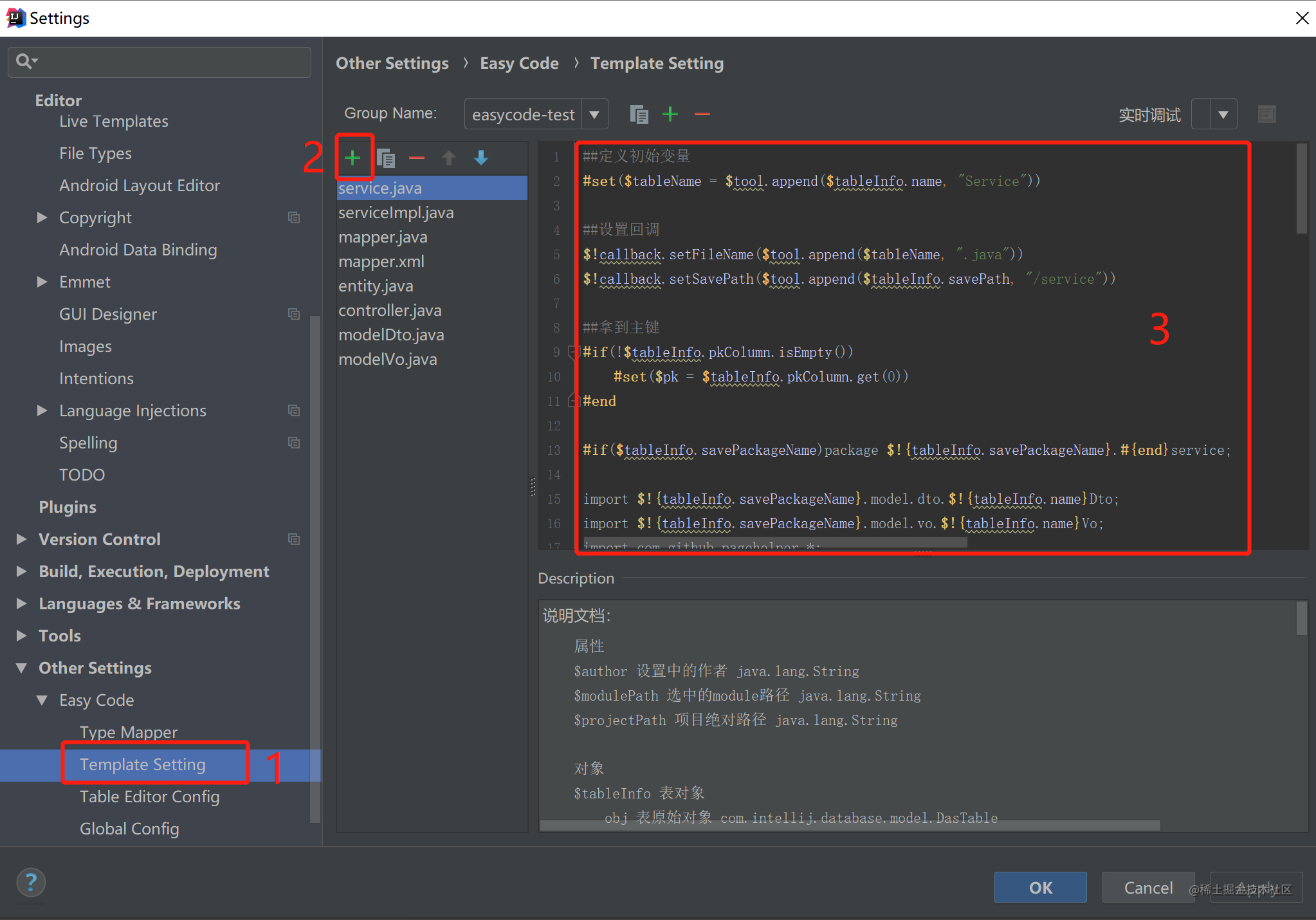 easycodeml_for循环_https://bianchenghao6.com/blog_idea_第10张