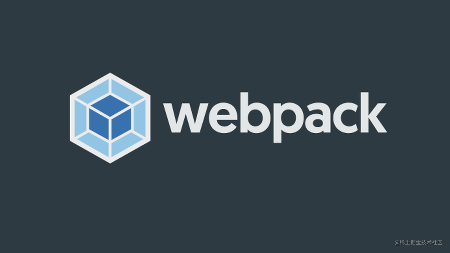 Webpack5 新特性业务落地实战