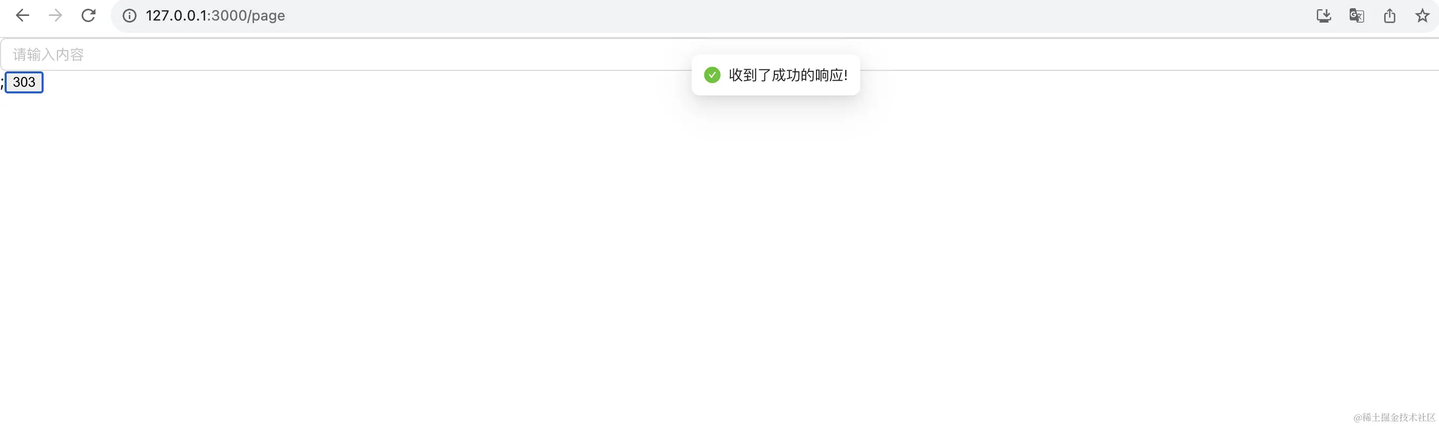 截屏2023-10-26 20.14.50.png