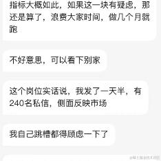 好好的每一天于2024-01-12 14:54发布的图片