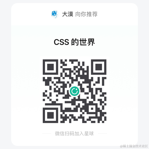 大漠_w3cpluscom于2023-09-04 19:56发布的图片