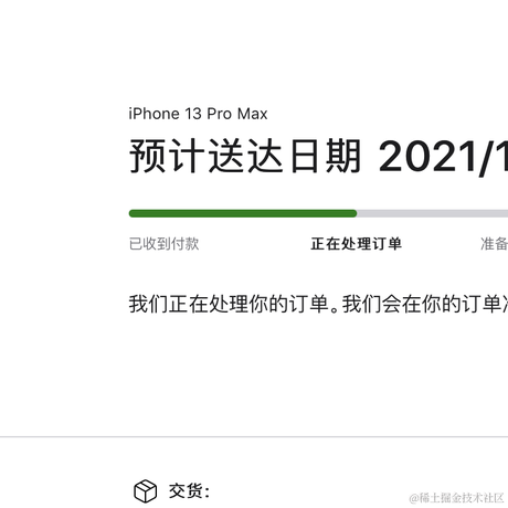 赵熊猫0624于2021-10-19 14:07发布的图片