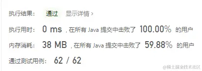 提交结果1.png