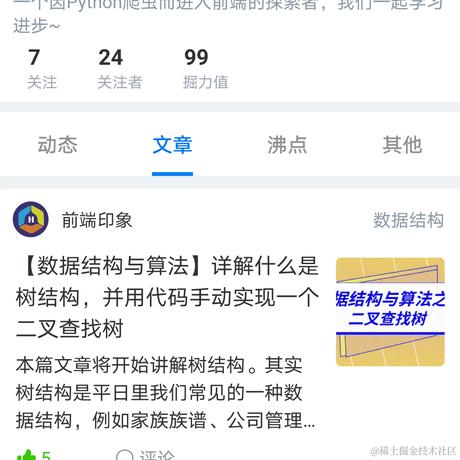 零一01于2020-10-27 18:17发布的图片