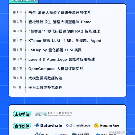 OpenMMLab于2024-03-18 15:07发布的图片