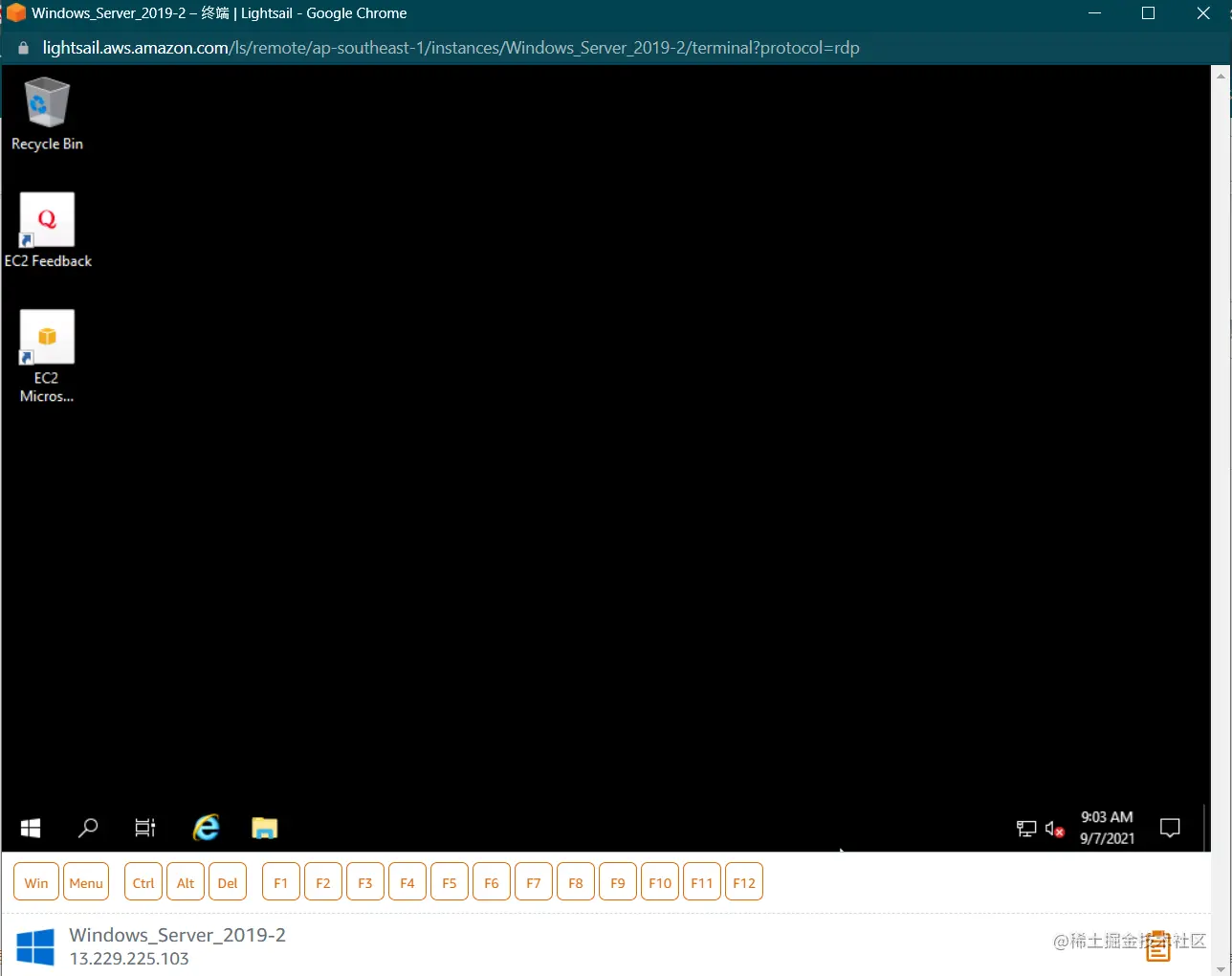 Lightsail搭建远程桌面 (6).c1647ae9702c58d9a23a56a1fdc92c7df74afe9d.png
