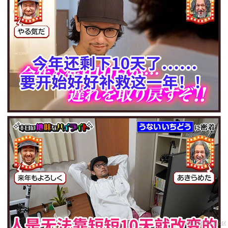 赛博Cookie于2021-12-22 11:34发布的图片