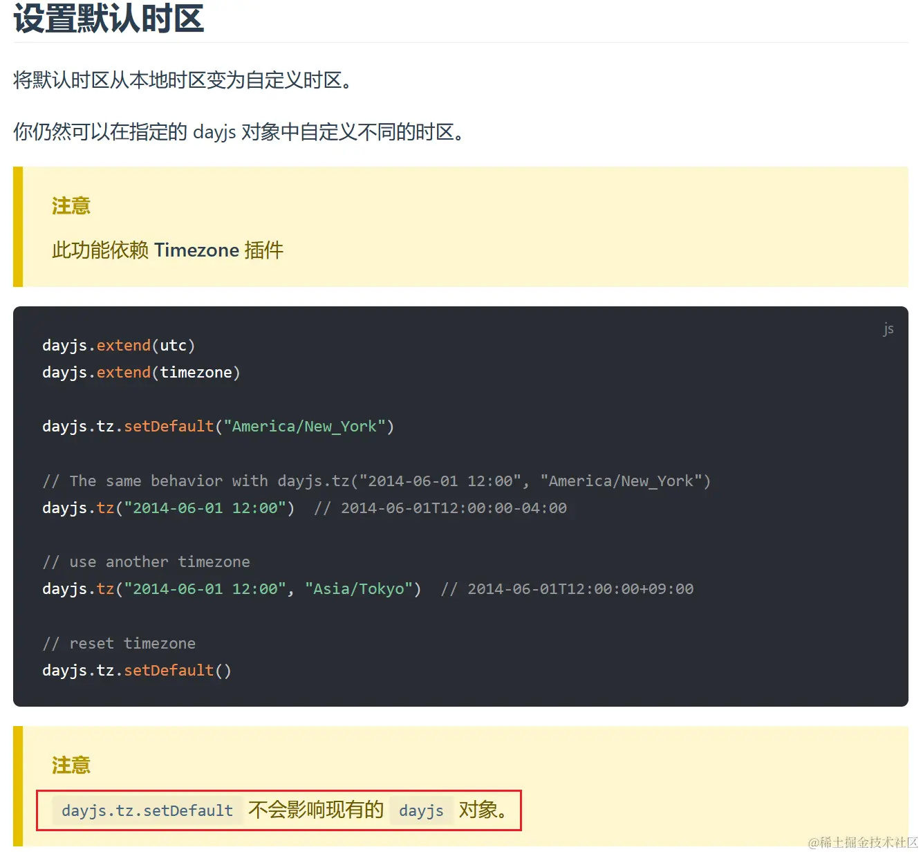 记一次解决不同时区的客户端需要展示的时间都为北京时间的问题具体需求是这样的产品说他们在国外不同时区的同事，在系统上看到-