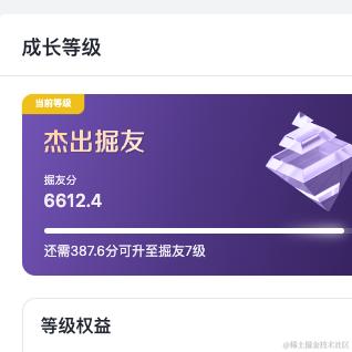 code_shuai于2023-12-22 10:28发布的图片