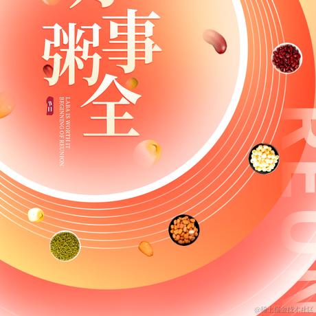 轻量型物联网云组态平台于2024-01-18 11:05发布的图片