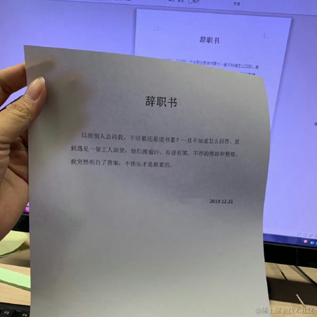 尤雨溪不懂VUE于2023-08-04 03:17发布的图片