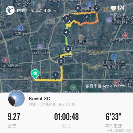 咚咚咚哒哒哒于2020-08-09 10:49发布的图片