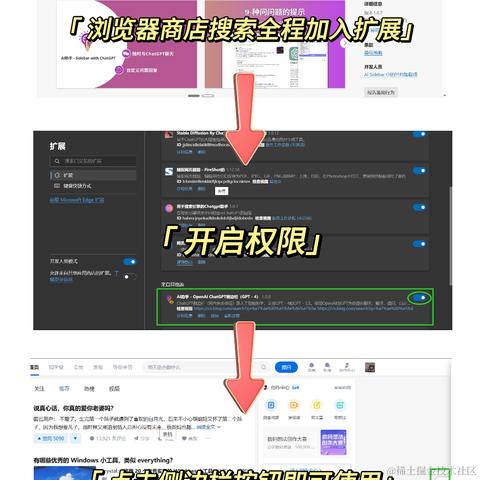 橘子的挖宝日记于2023-07-31 11:41发布的图片