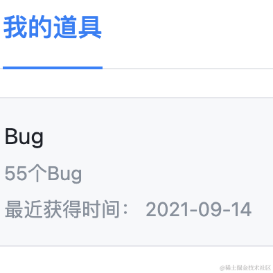 pp于2021-09-14 09:56发布的图片