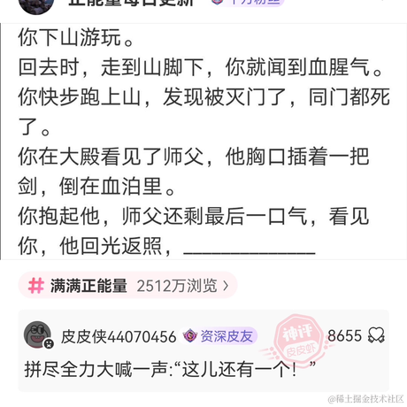 设置成功于2023-08-30 07:41发布的图片