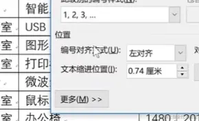 屏幕截图 2024-04-05 201856.png