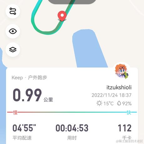 MDY_Shiori于2022-11-24 18:38发布的图片