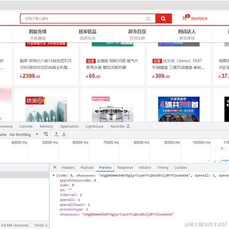 御驾新征于2023-09-06 14:30发布的图片