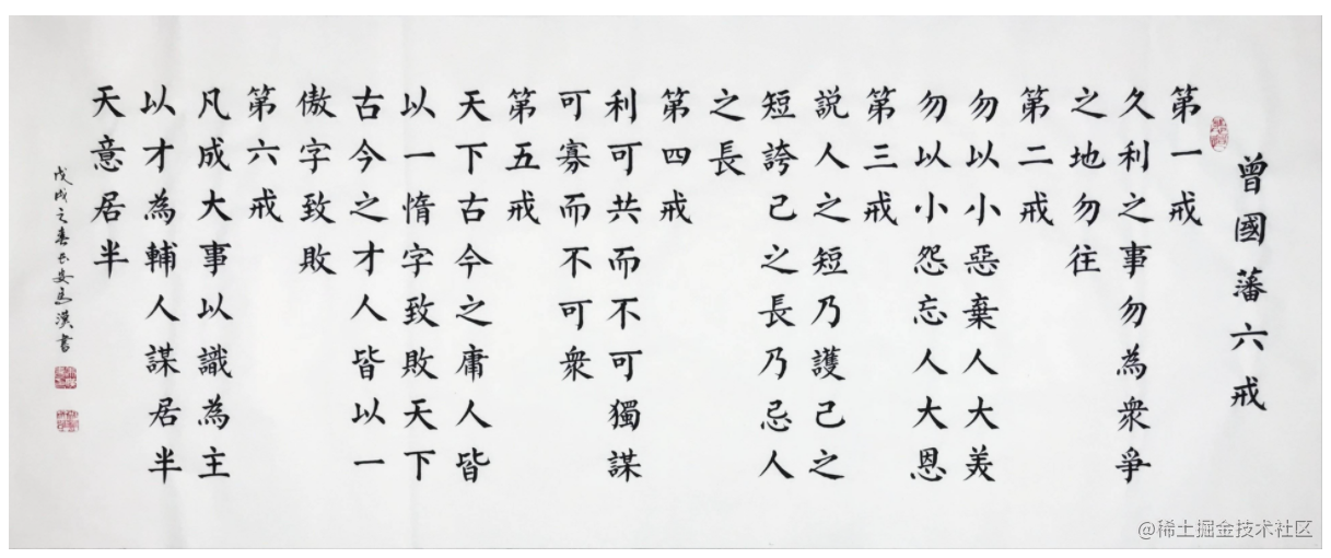 文学