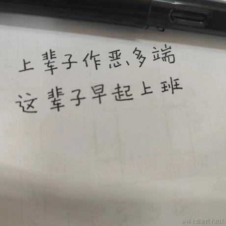 天真的五花柚于2023-09-15 08:43发布的图片