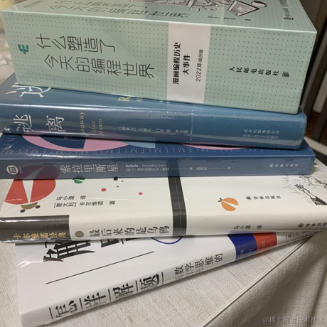 _宁缺于2021-11-13 17:48发布的图片