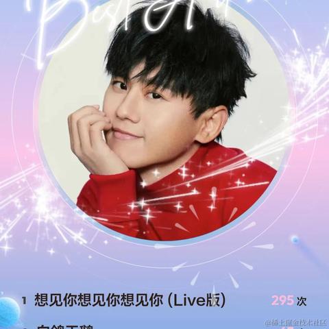 好雨知时节3于2023-12-21 14:30发布的图片