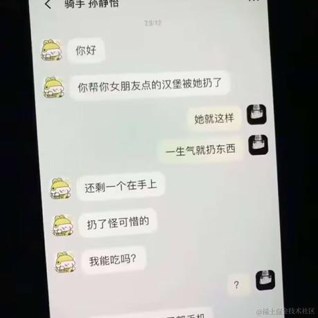 花脑壳于2024-06-28 18:32发布的图片