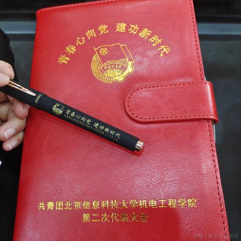心向太阳于2023-05-26 13:34发布的图片