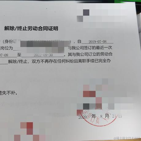 汎舟于2020-08-26 18:30发布的图片