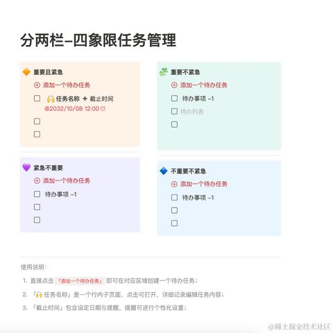 FlowUs于2024-06-05 10:53发布的图片