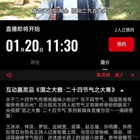 LuciferPluto于2022-11-17 15:11发布的图片