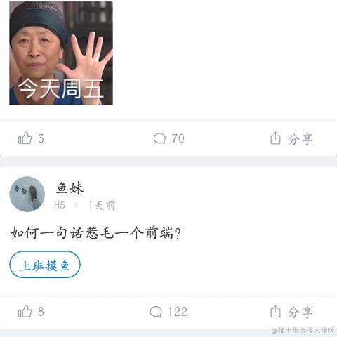 雨来_123于2020-08-15 18:58发布的图片