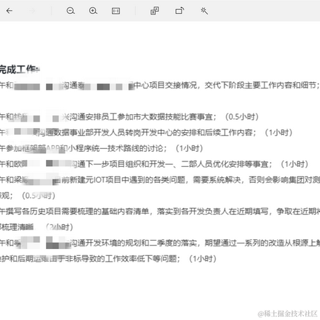 风吹屁屁咻咻咻于2023-04-03 11:36发布的图片